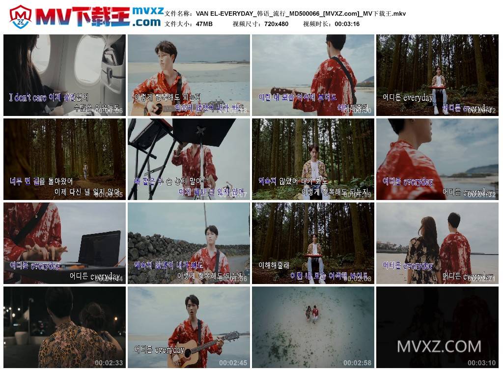 VAN EL-EVERYDAY_韩语_流行_MD500066